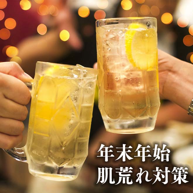 年末年始の肌荒れ対策3選